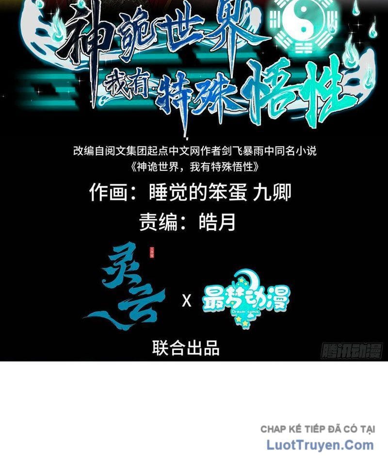 Thế Giới Quỷ Thần, Ta Có Ngộ Tính Đặc Thù Chapter 26 - Trang 5