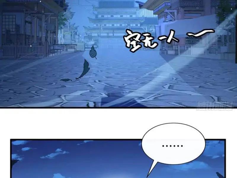 Thế Giới Quỷ Thần, Ta Có Ngộ Tính Đặc Thù Chapter 29 - Trang 9