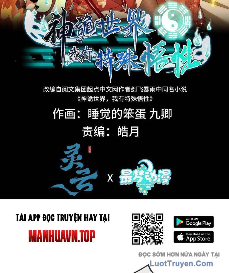 Thế Giới Quỷ Thần, Ta Có Ngộ Tính Đặc Thù Chapter 3 - Trang 3