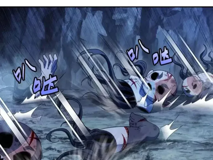 Thế Giới Quỷ Thần, Ta Có Ngộ Tính Đặc Thù Chapter 37 - Trang 36