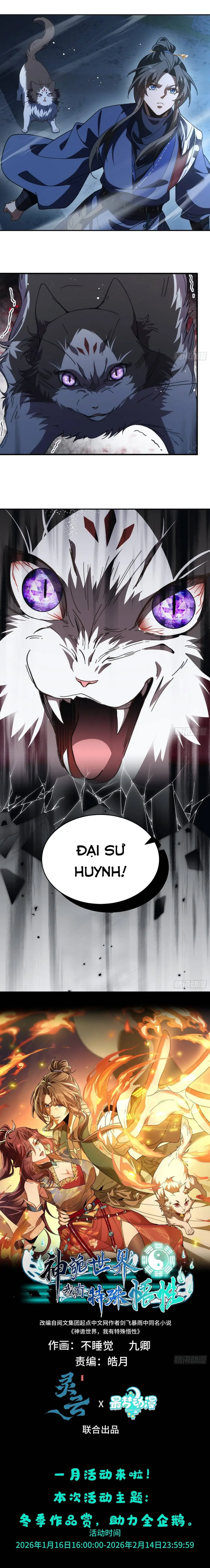 Thế Giới Quỷ Thần, Ta Có Ngộ Tính Đặc Thù Chapter 38 - Trang 9