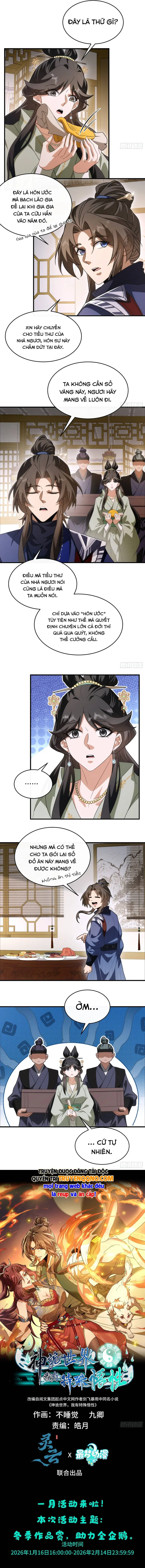 Thế Giới Quỷ Thần, Ta Có Ngộ Tính Đặc Thù Chapter 41 - Trang 10