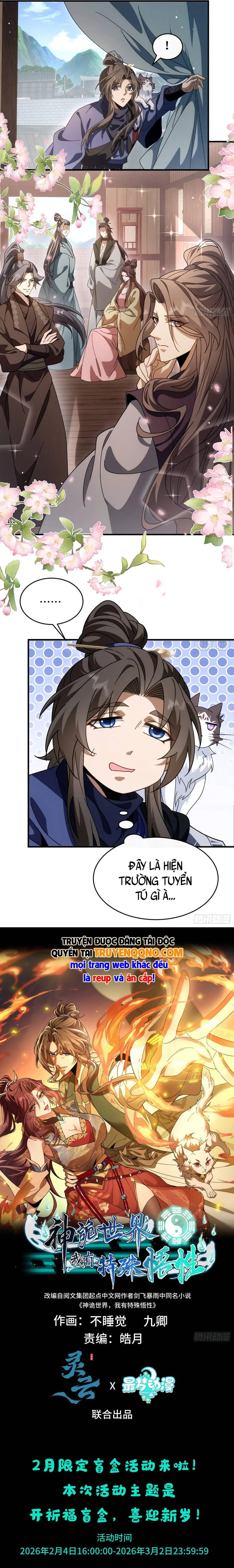 Thế Giới Quỷ Thần, Ta Có Ngộ Tính Đặc Thù Chapter 44 - Trang 10