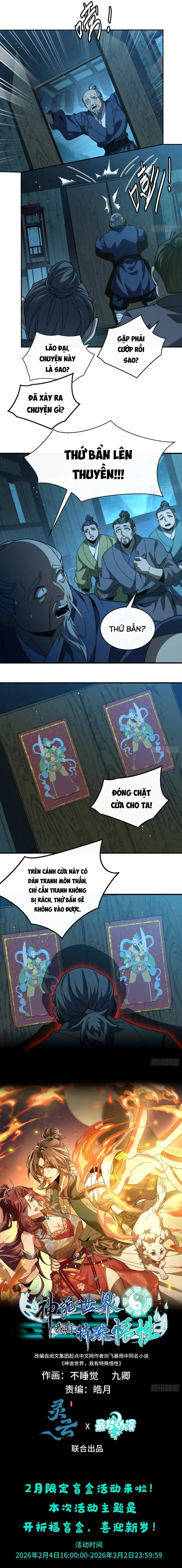 Thế Giới Quỷ Thần, Ta Có Ngộ Tính Đặc Thù Chapter 46 - Trang 9