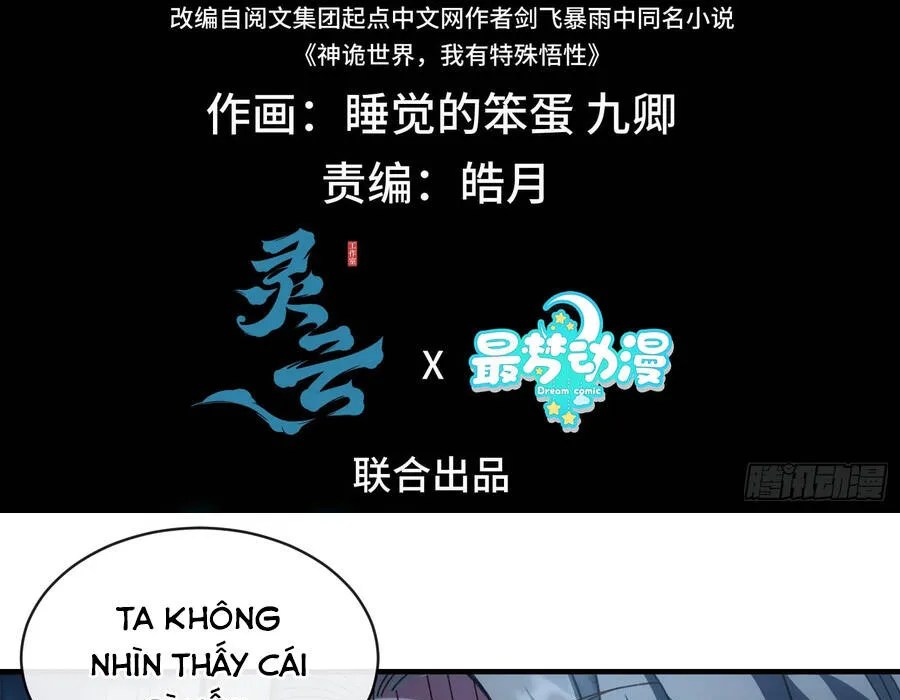 Thế Giới Quỷ Thần, Ta Có Ngộ Tính Đặc Thù Chapter 7 - Trang 7