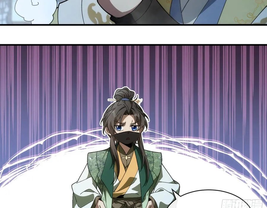 Thế Giới Quỷ Thần, Ta Có Ngộ Tính Đặc Thù Chapter 7 - Trang 9