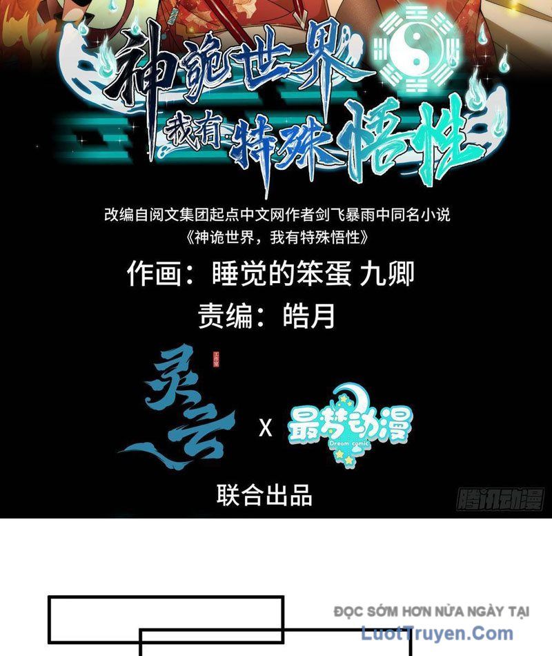Thế Giới Quỷ Thần, Ta Có Ngộ Tính Đặc Thù Chapter 8 - Trang 4