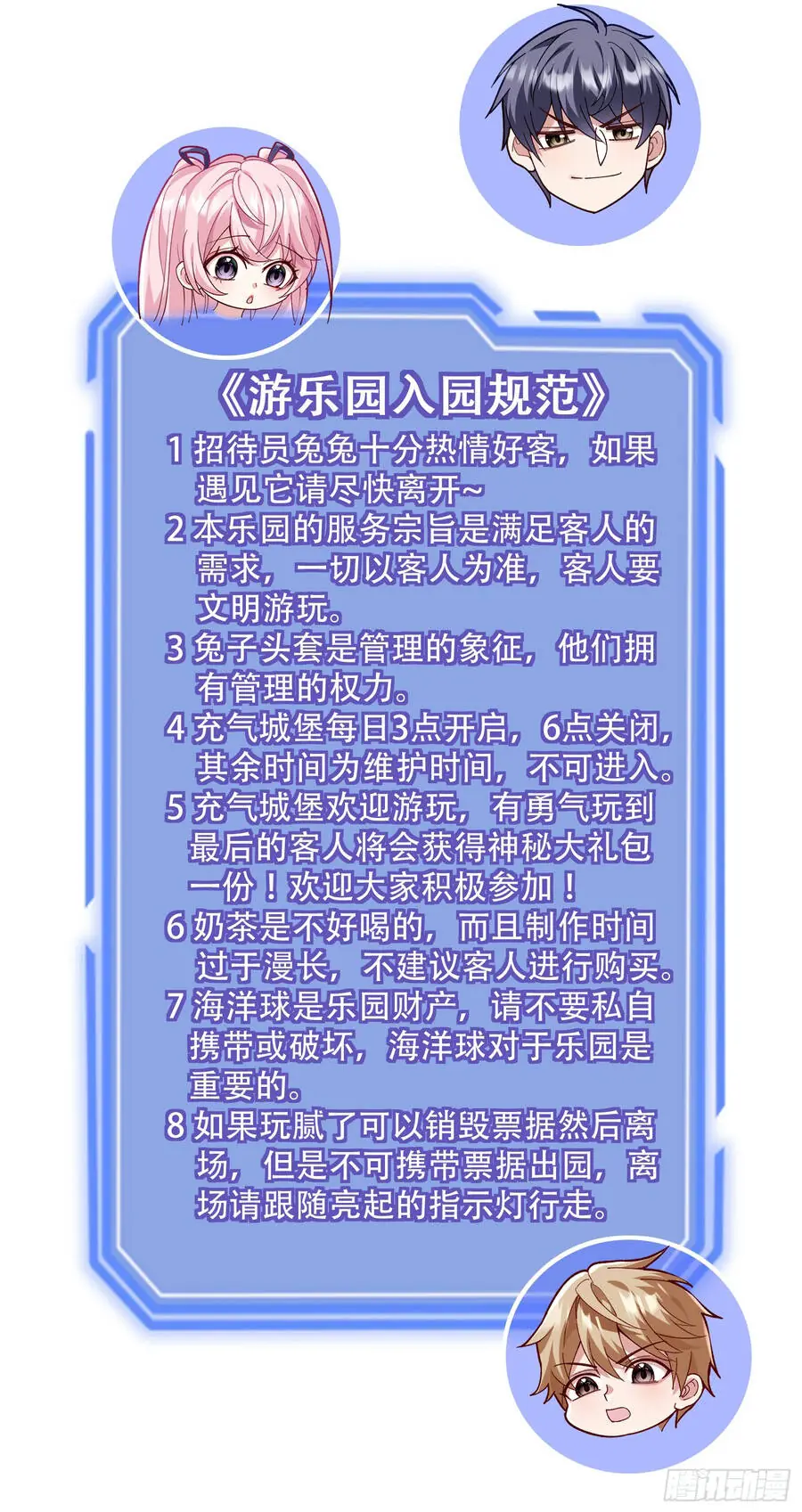 Thế Giới Thần Quỷ, Ta Sớm Đã Thông Quan Chapter 12 - Trang 14