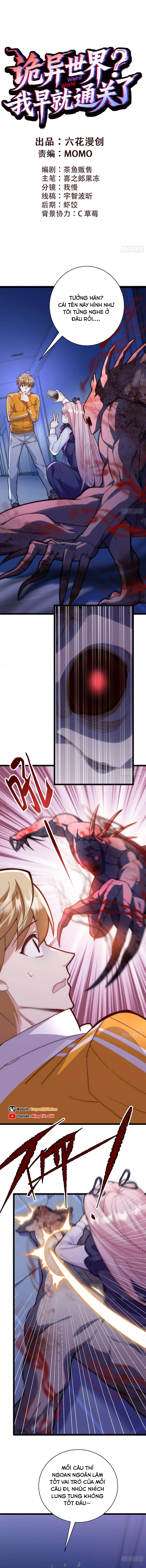 Thế Giới Thần Quỷ, Ta Sớm Đã Thông Quan Chapter 6 - Trang 3