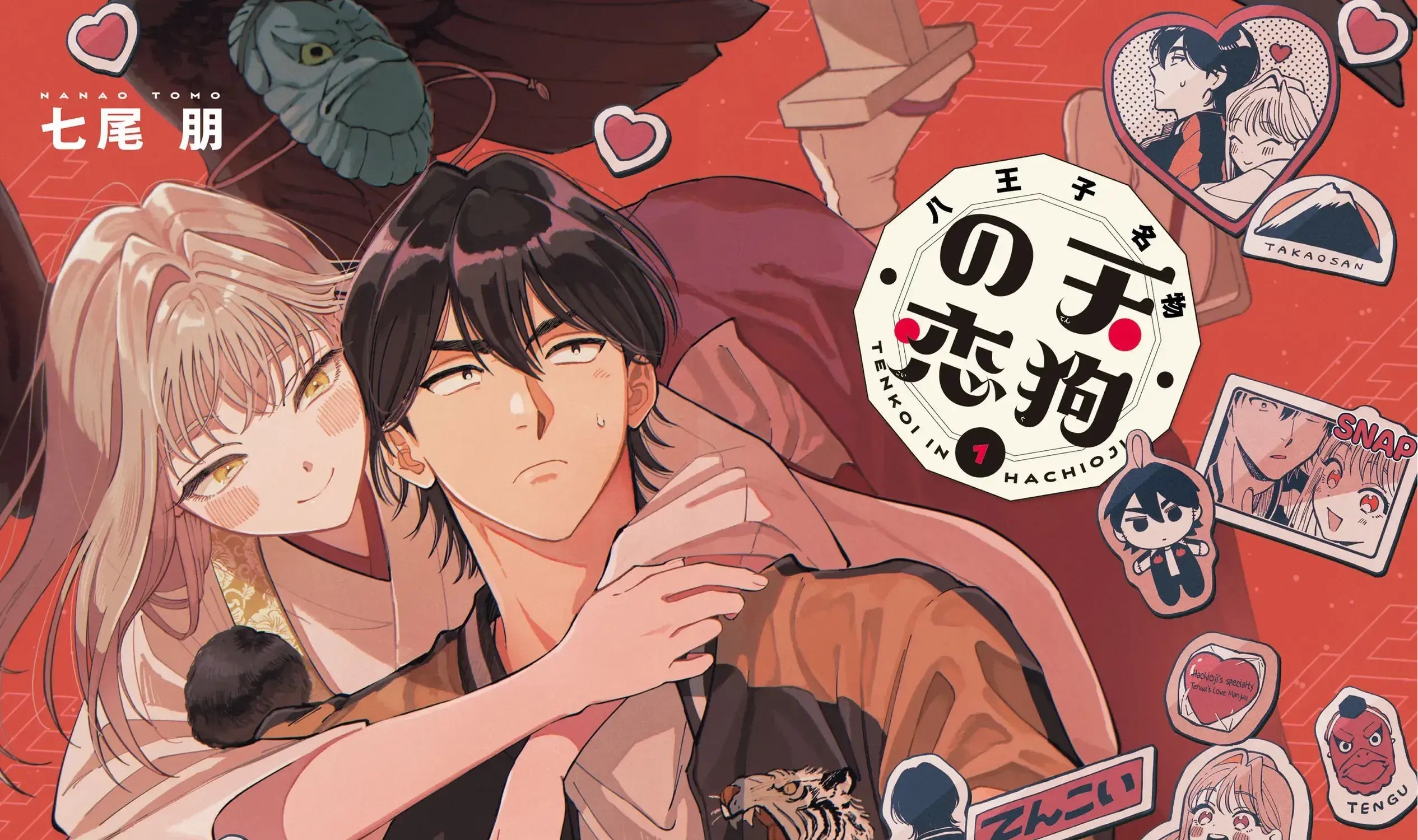 The Hachioji Specialty: Tengu's Love Chapter 1 - Trang 7