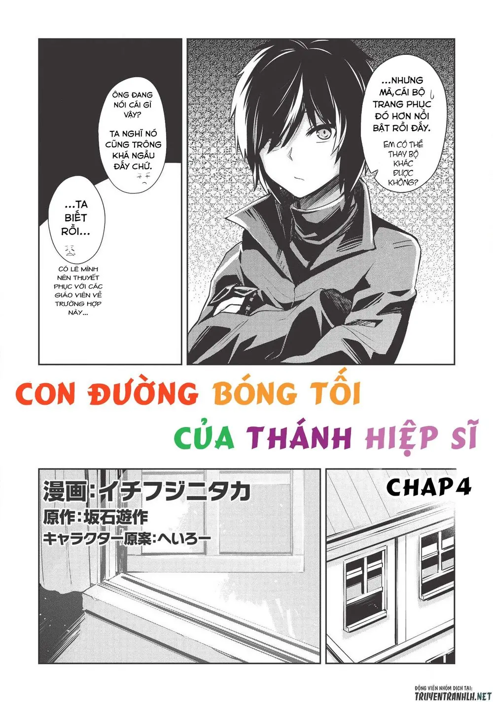 The Holy Knight's Dark Road Chapter 4 - Trang 5