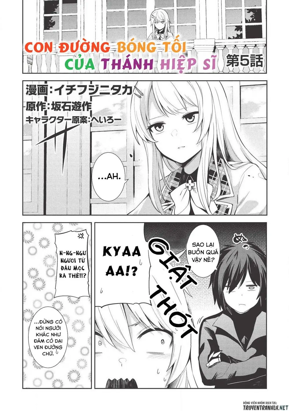 The Holy Knight's Dark Road Chapter 5 - Trang 3
