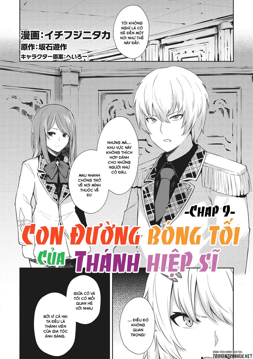 The Holy Knight's Dark Road Chapter 9 - Trang 3