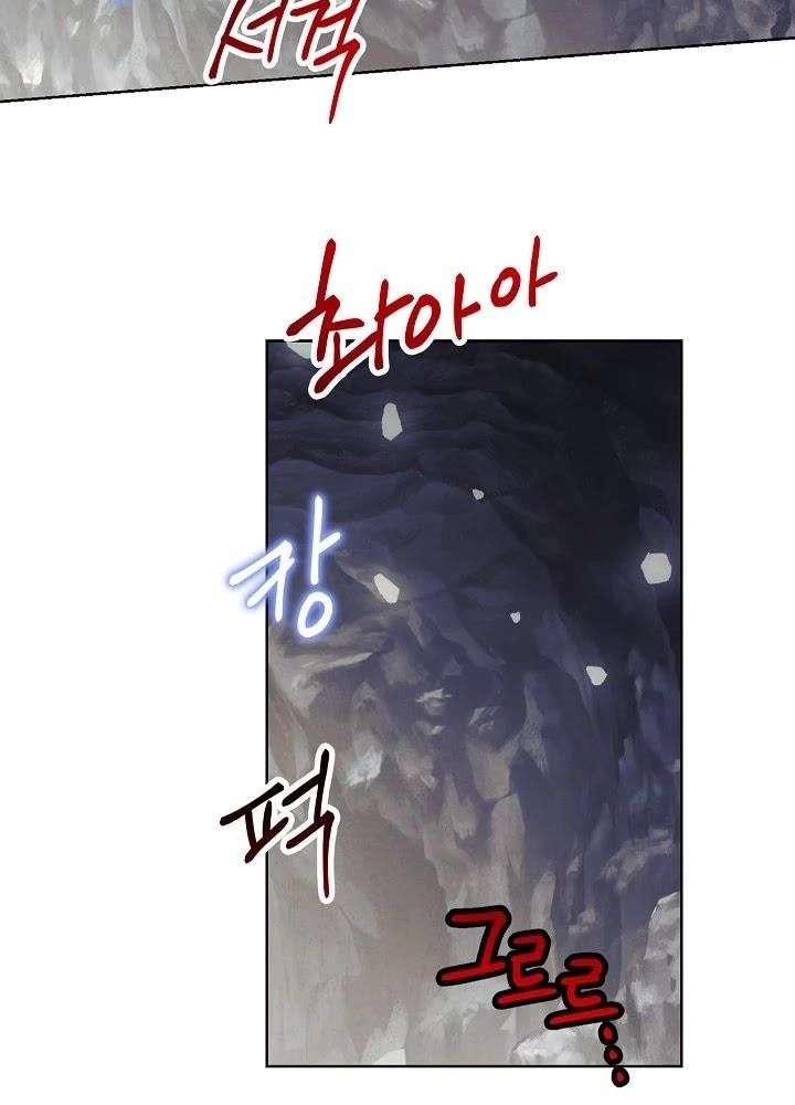 The Live Chapter 26 - Trang 46