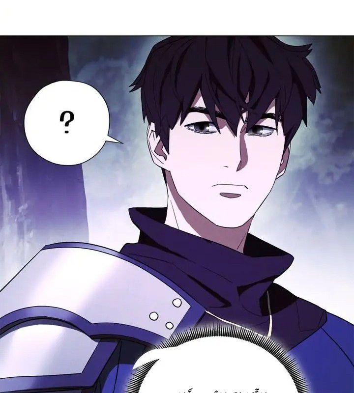 The Live Chapter 56 - Trang 38