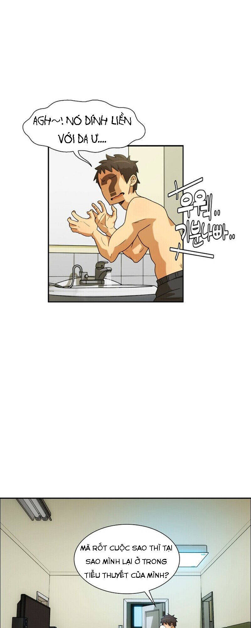 The Novel's Extra Chapter 1 - Trang 48