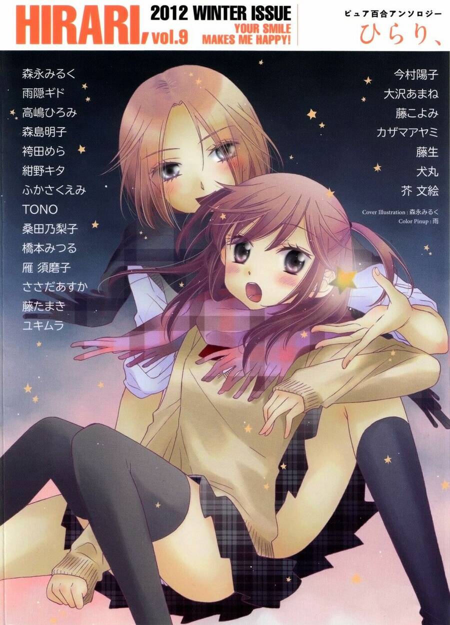 The Princess's Mirror Chapter 1 - Trang 3