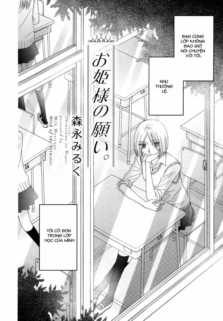 The Princess's Mirror Chapter 4 - Trang 3