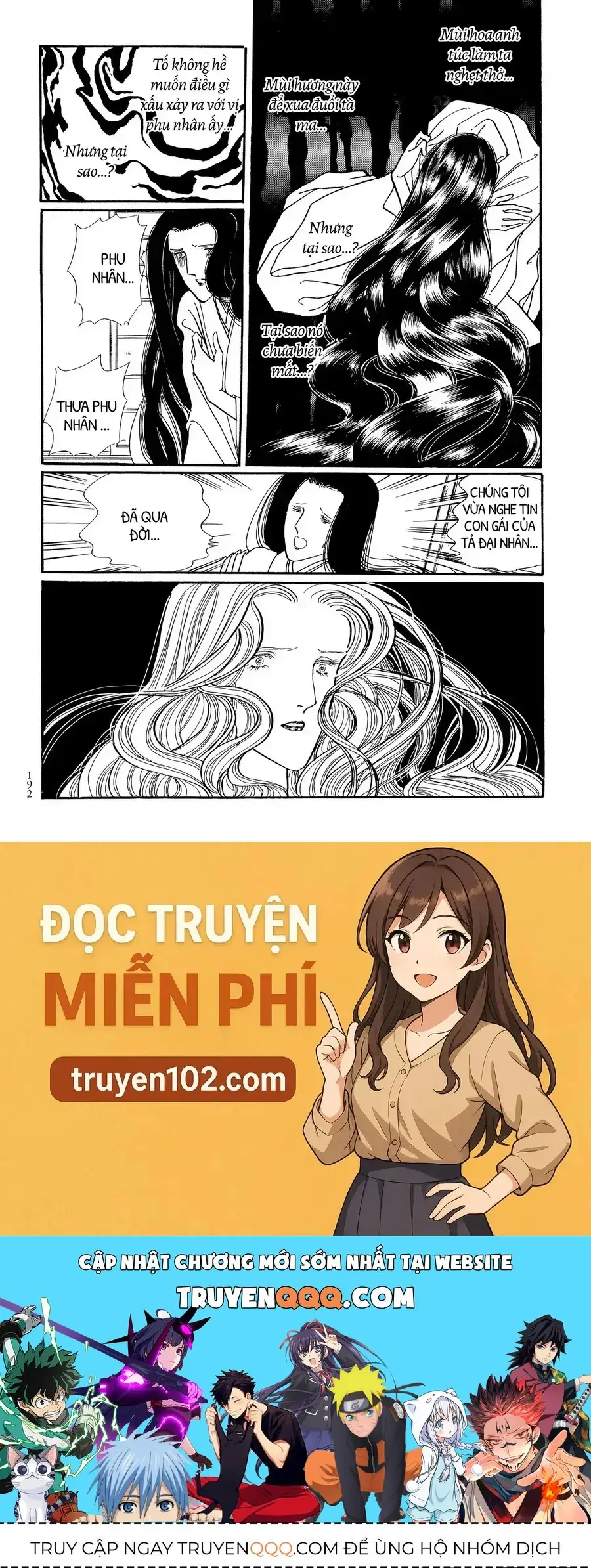 The Tale Of Genji: Dreams At Dawn Chapter 9 - Trang 48