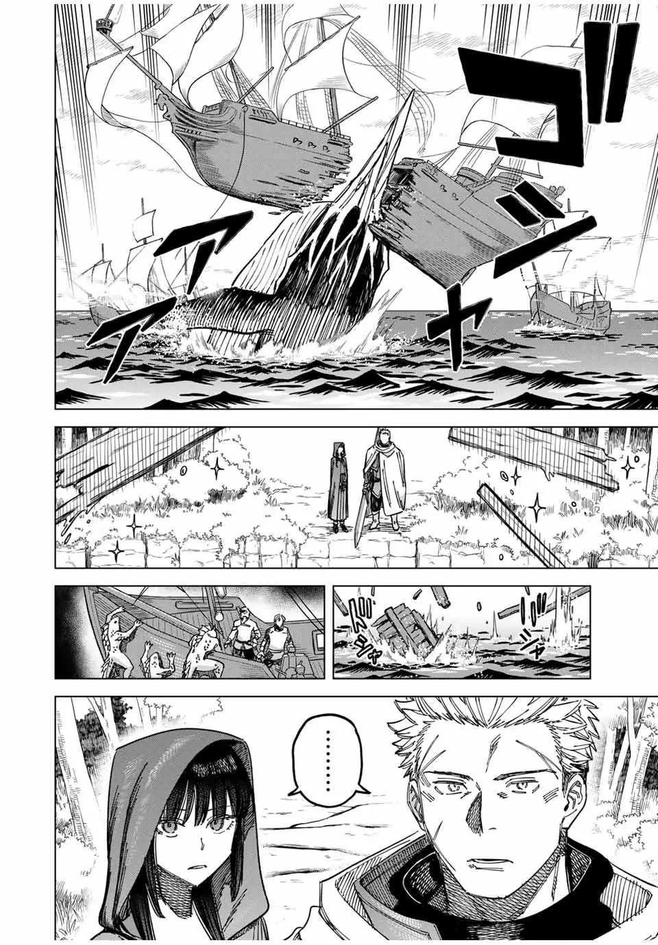 The Witch and the MercenaryMajo to Youhei Chapter 3 - Trang 16
