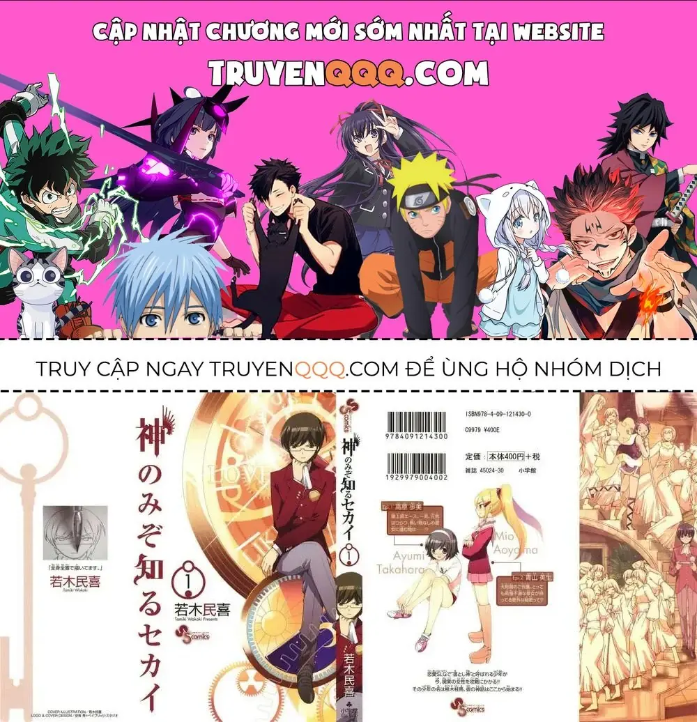 The World God Only Knows Chapter 1 - Trang 2