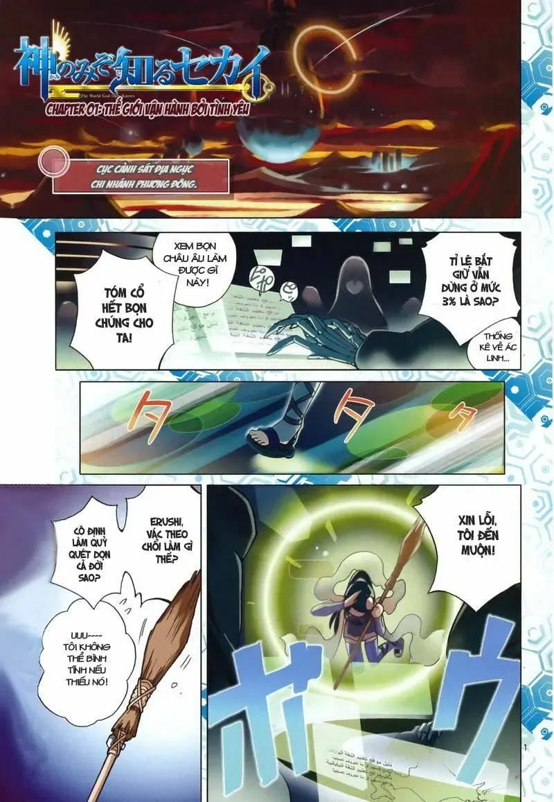 The World God Only Knows Chapter 1 - Trang 6