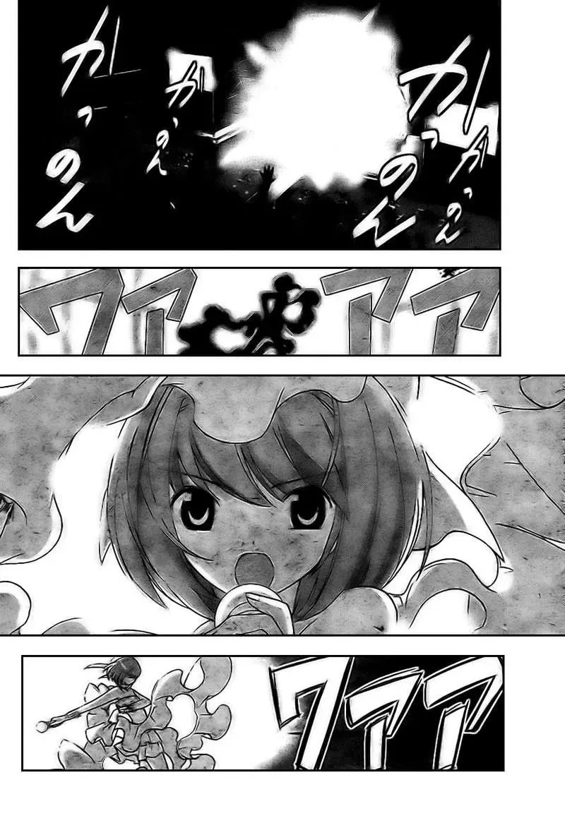 The World God Only Knows Chapter 10 - Trang 17