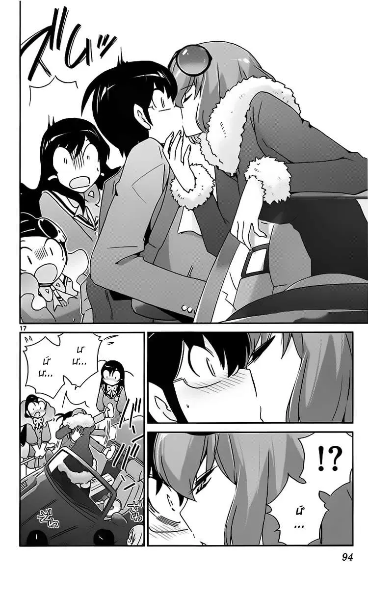 The World God Only Knows Chapter 101 - Trang 18