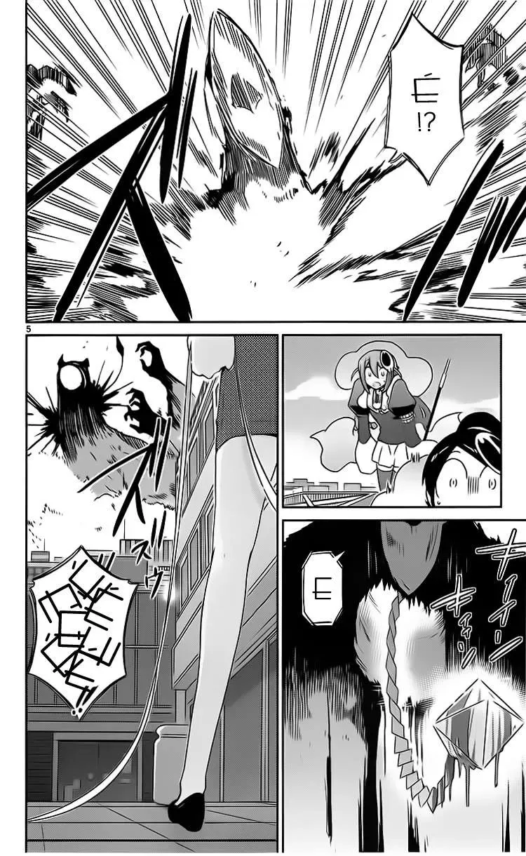 The World God Only Knows Chapter 101 - Trang 6