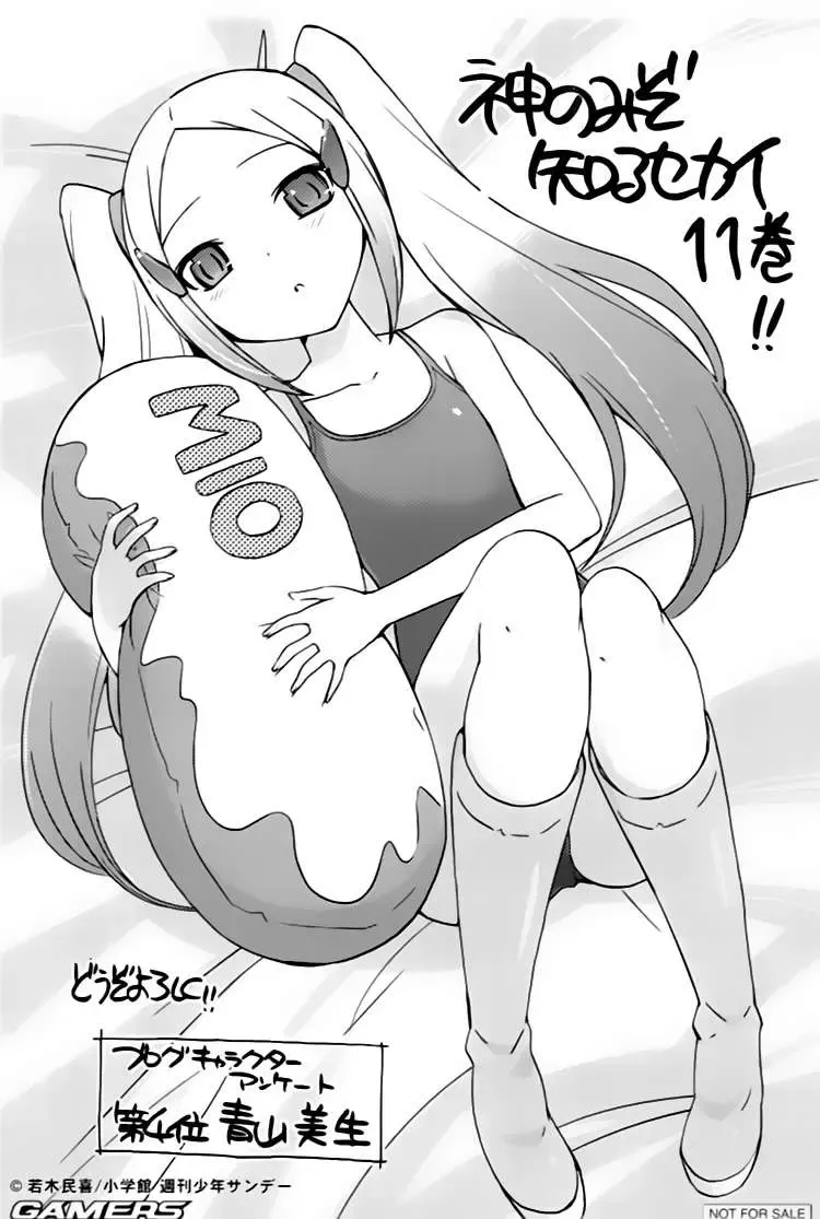 The World God Only Knows Chapter 106 - Trang 20