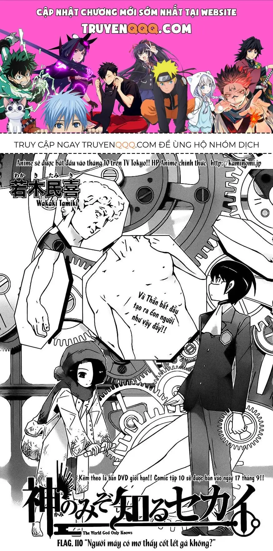 The World God Only Knows Chapter 110 - Trang 2