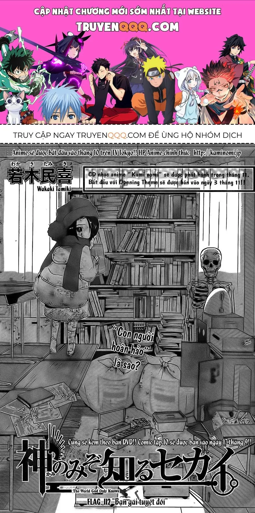 The World God Only Knows Chapter 112 - Trang 2