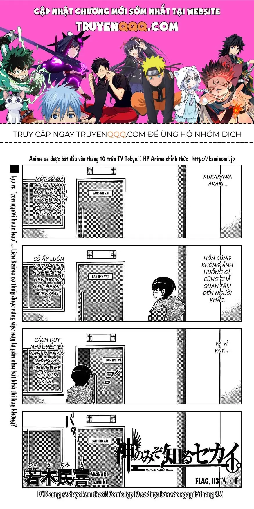 The World God Only Knows Chapter 113 - Trang 2