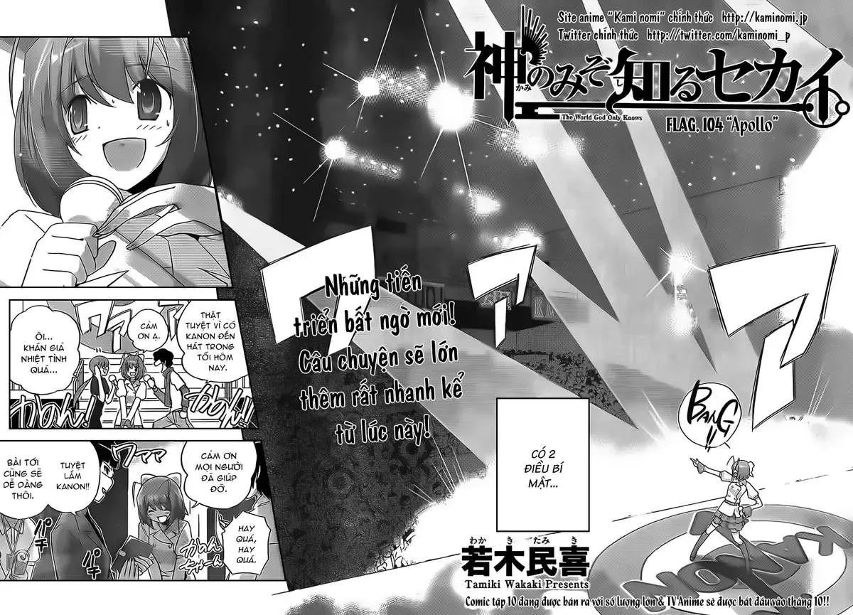 The World God Only Knows Chapter 114 - Trang 3