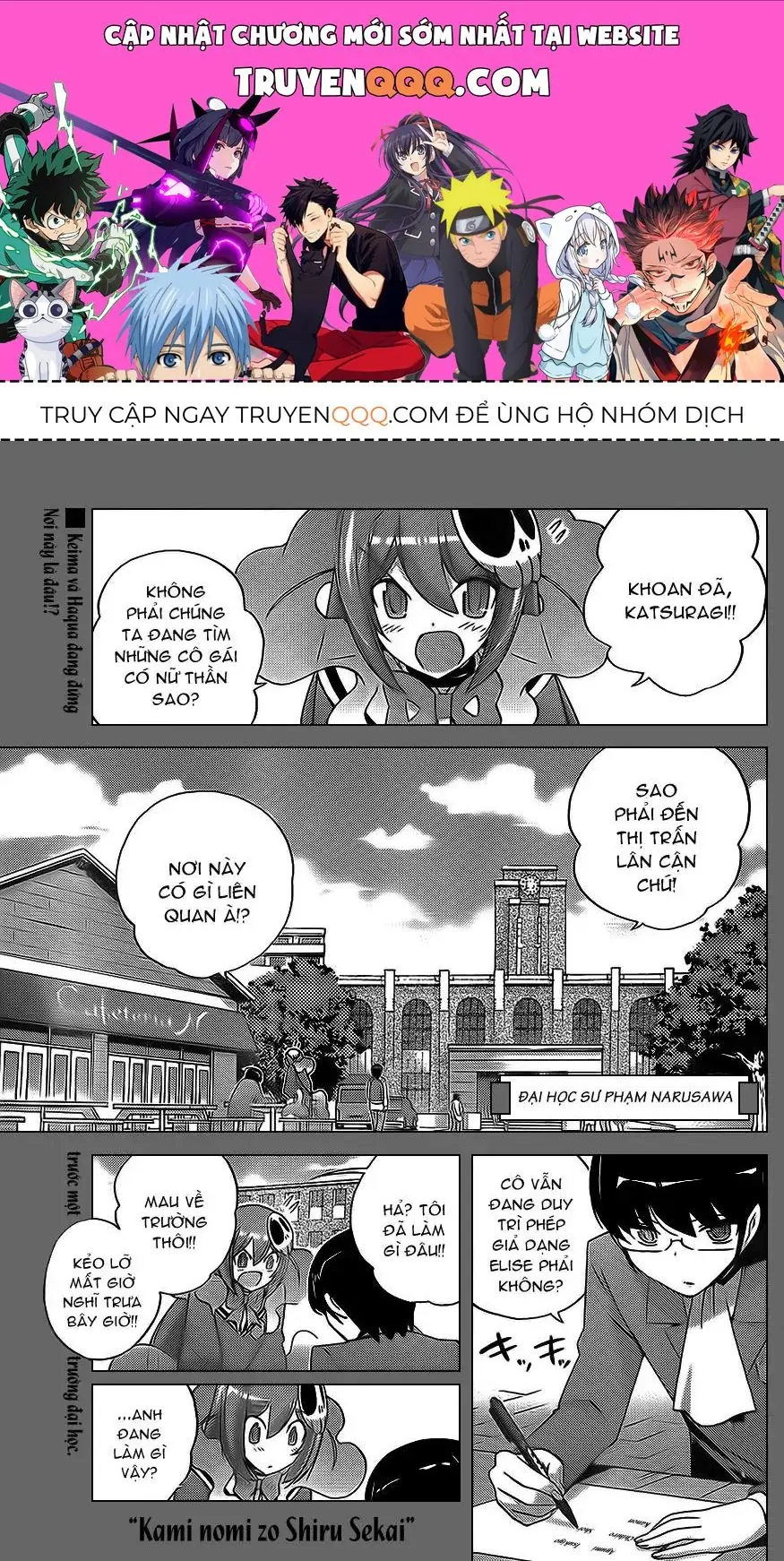 The World God Only Knows Chapter 120 - Trang 2