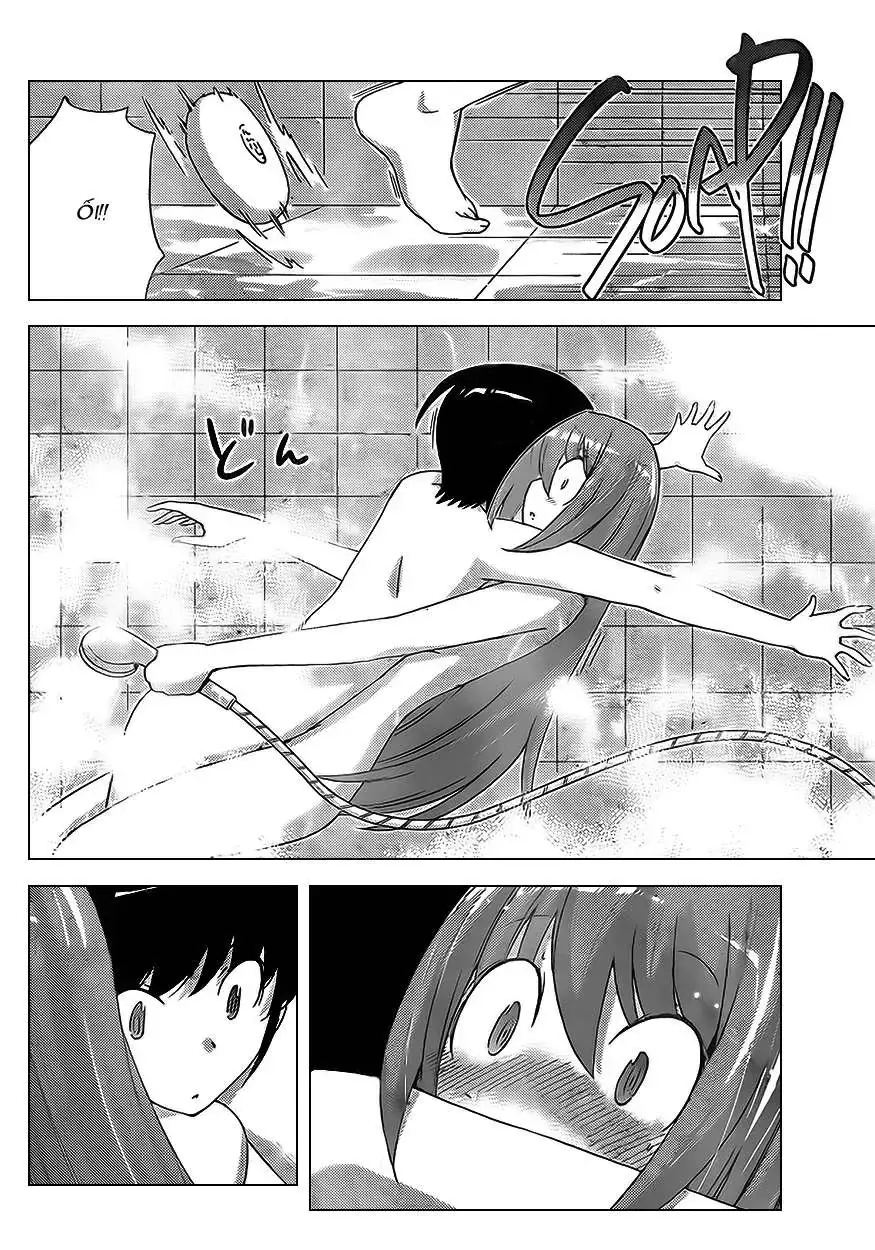 The World God Only Knows Chapter 121 - Trang 17