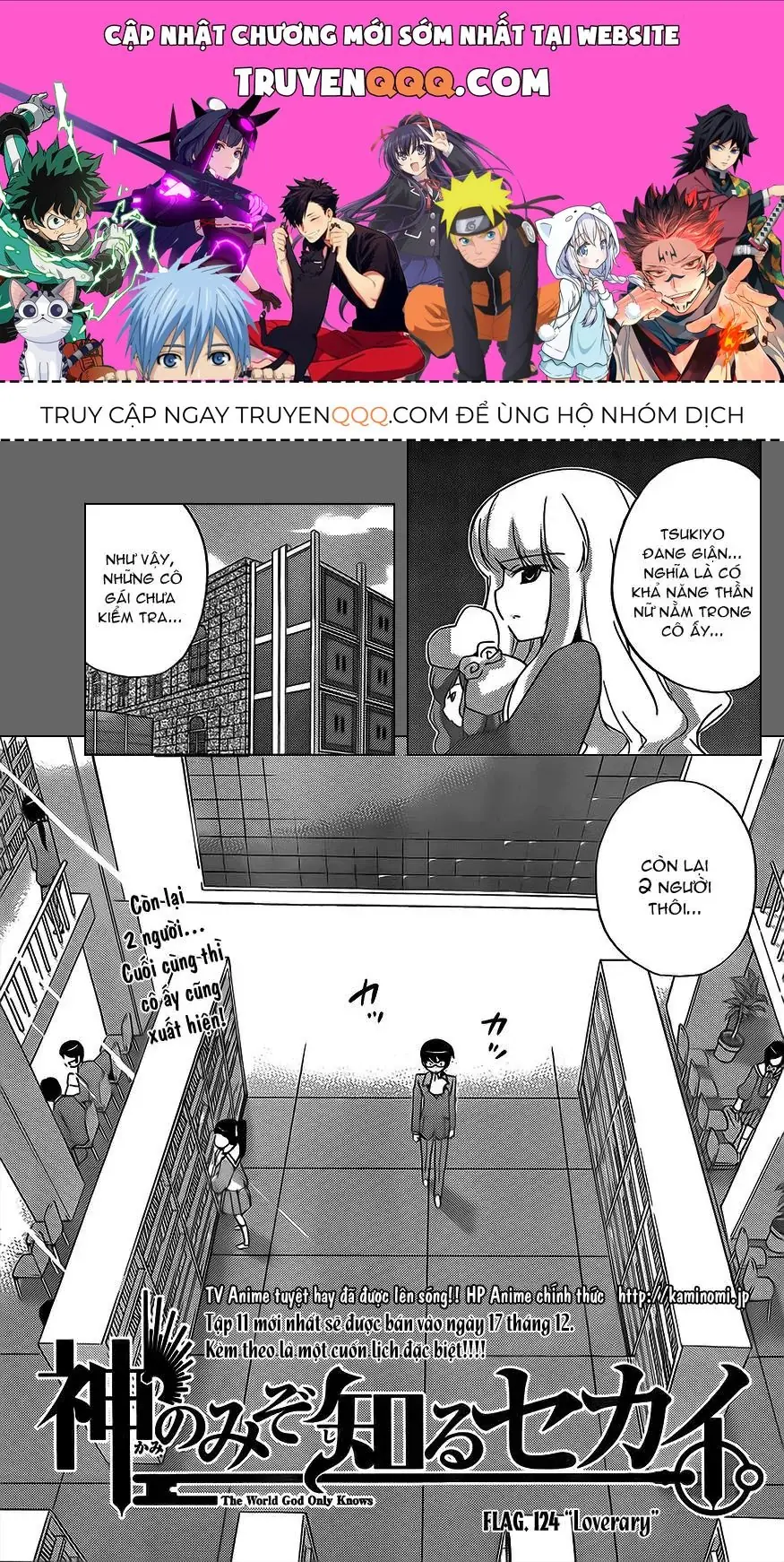 The World God Only Knows Chapter 124 - Trang 2