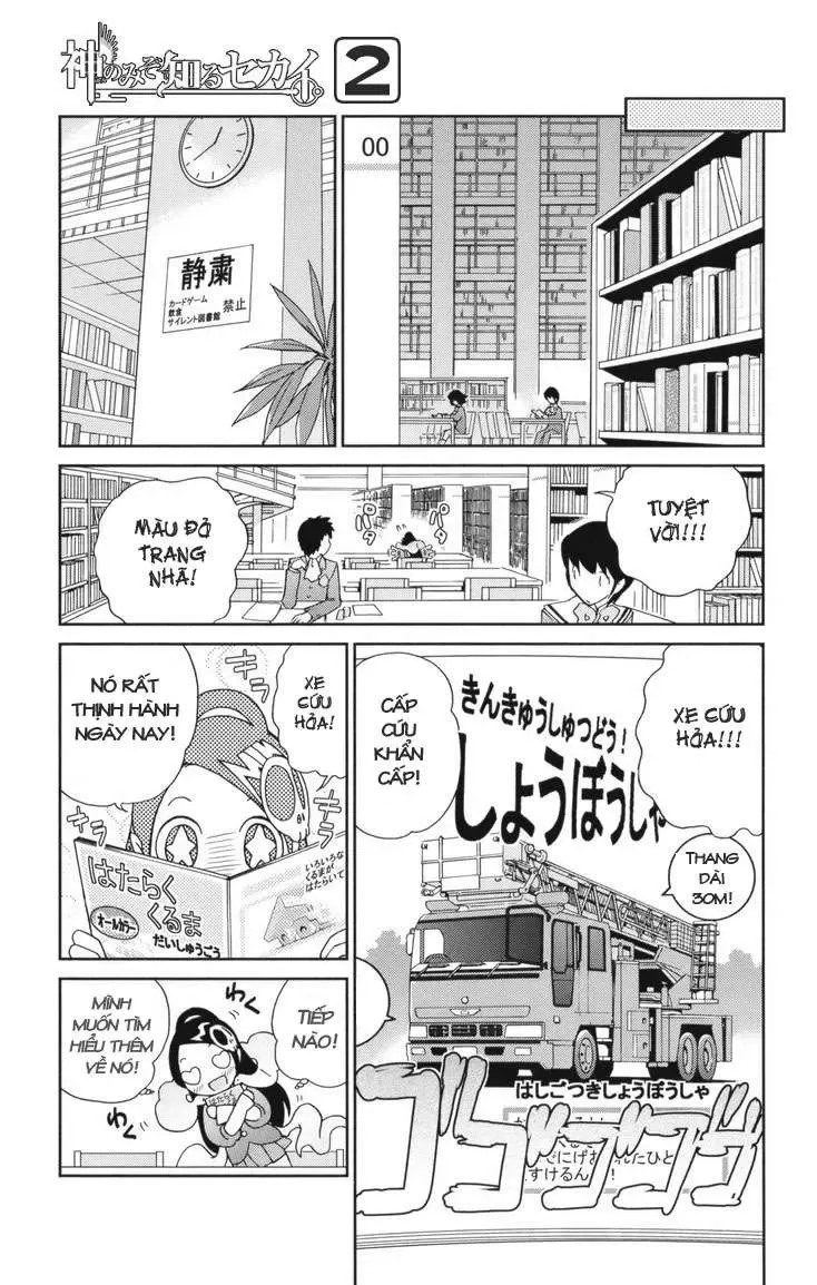 The World God Only Knows Chapter 13 - Trang 6
