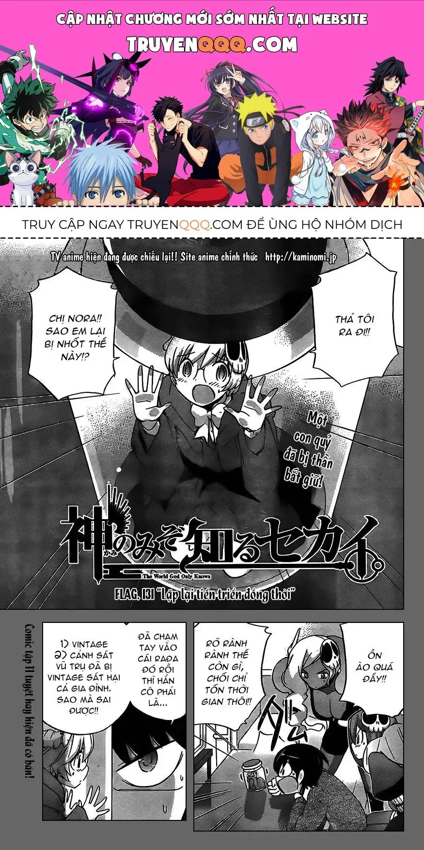 The World God Only Knows Chapter 131 - Trang 2