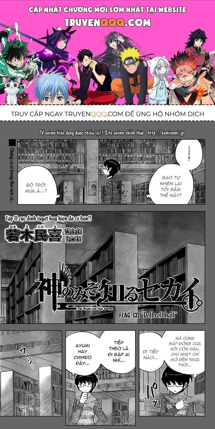 The World God Only Knows Chapter 132 - Trang 2