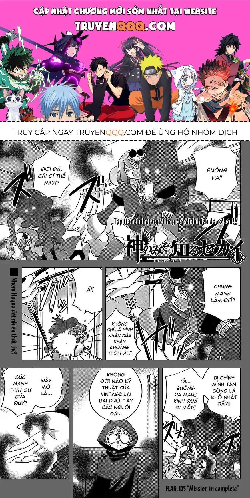 The World God Only Knows Chapter 135 - Trang 2