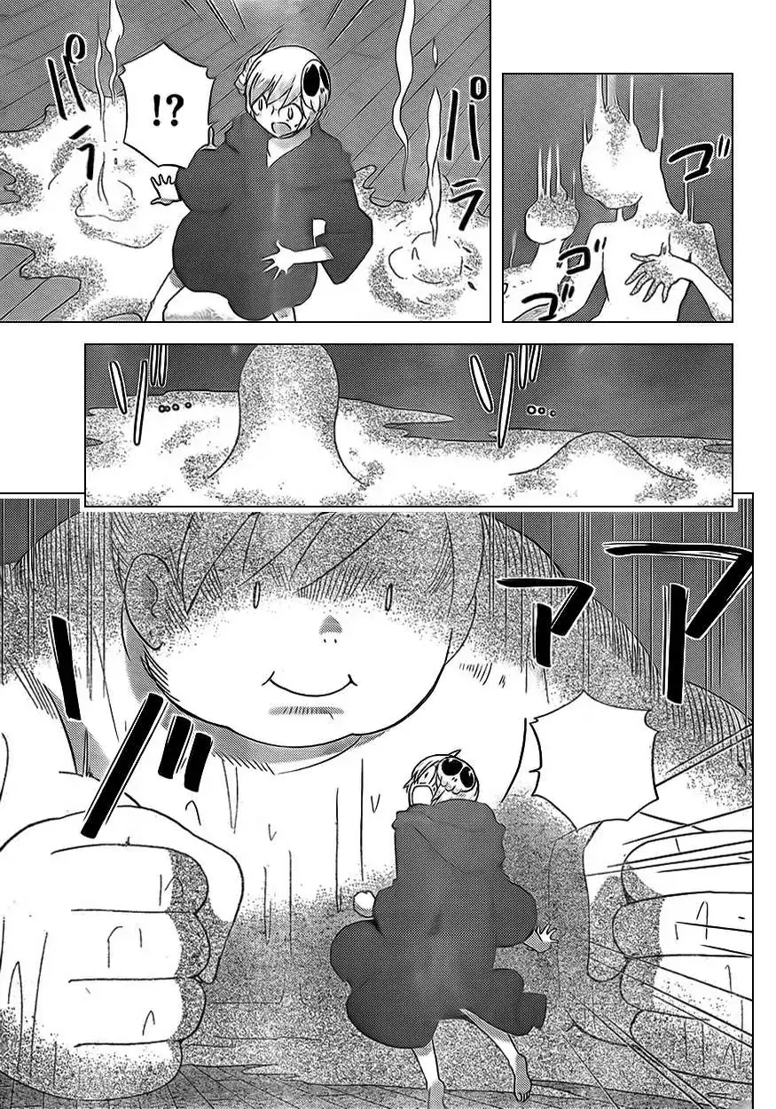The World God Only Knows Chapter 137 - Trang 6