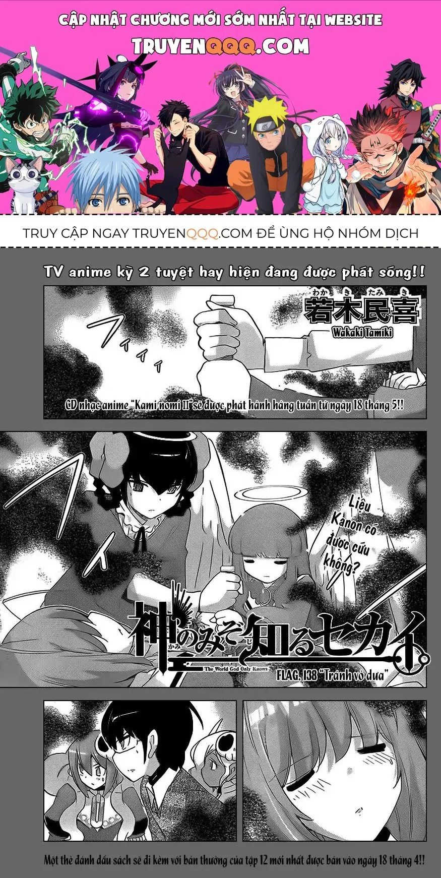The World God Only Knows Chapter 138 - Trang 2