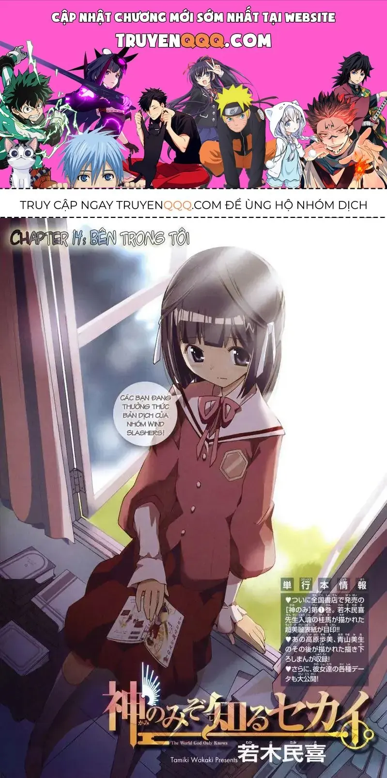 The World God Only Knows Chapter 14 - Trang 2