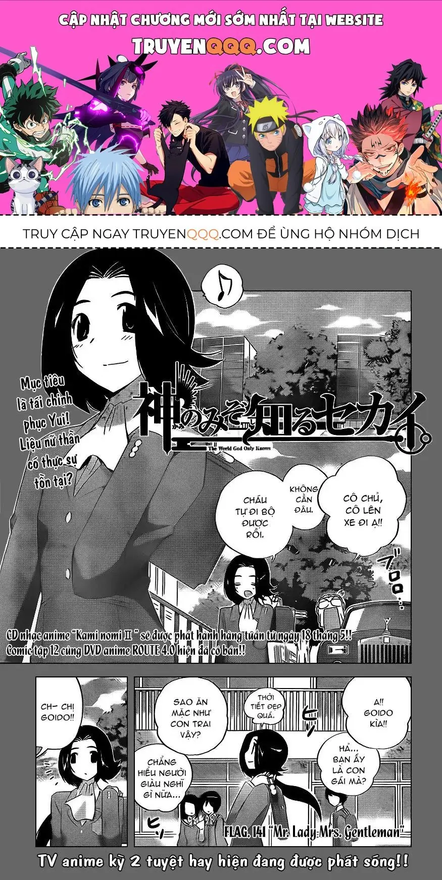 The World God Only Knows Chapter 141 - Trang 2