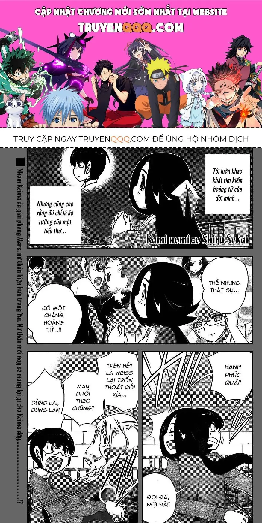 The World God Only Knows Chapter 144 - Trang 2