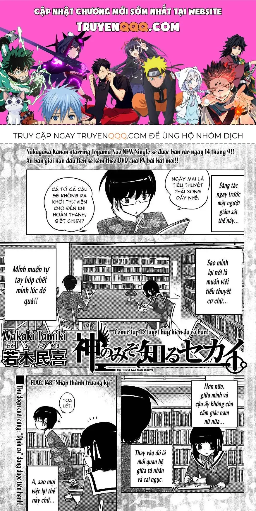 The World God Only Knows Chapter 148 - Trang 2