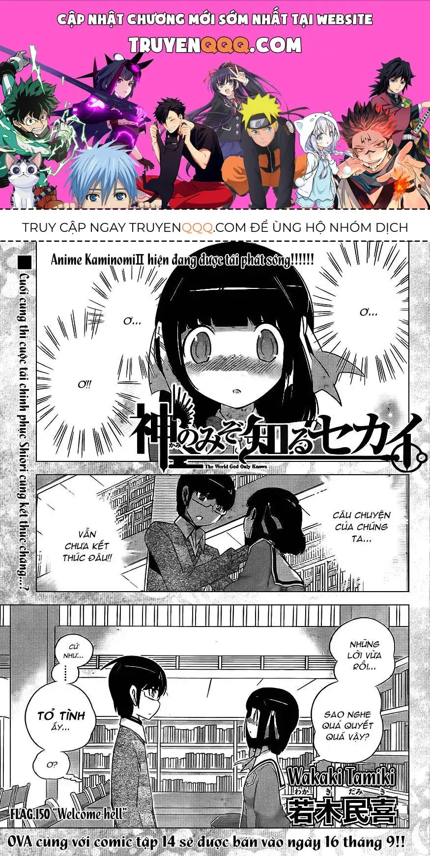 The World God Only Knows Chapter 150 - Trang 2