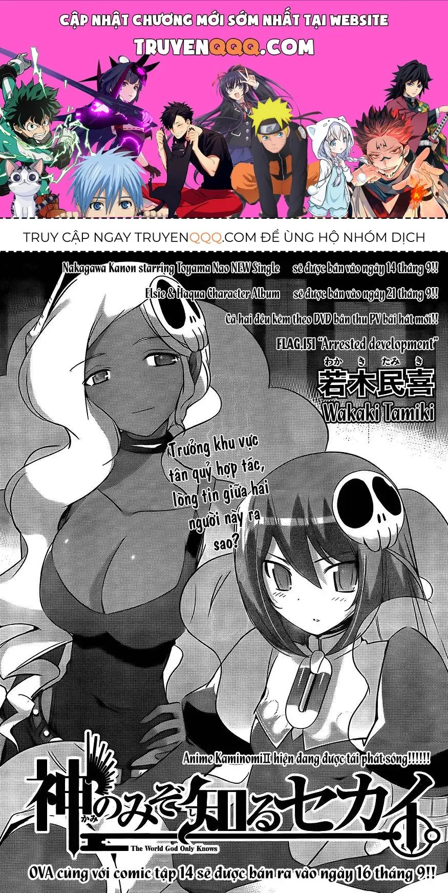 The World God Only Knows Chapter 151 - Trang 2