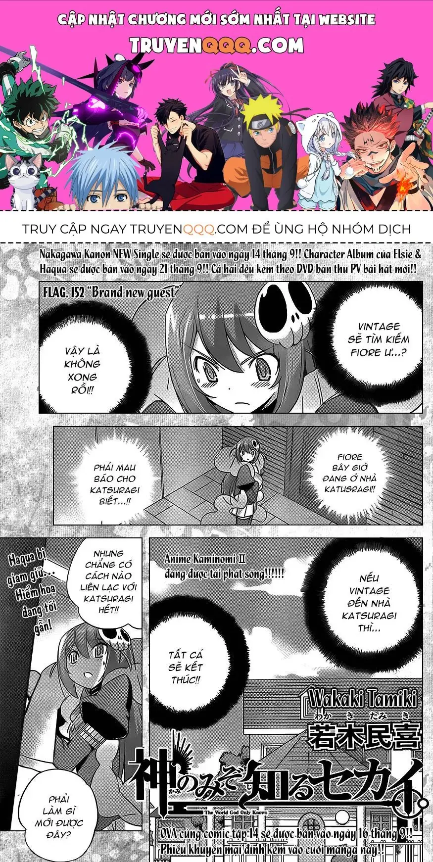 The World God Only Knows Chapter 152 - Trang 2